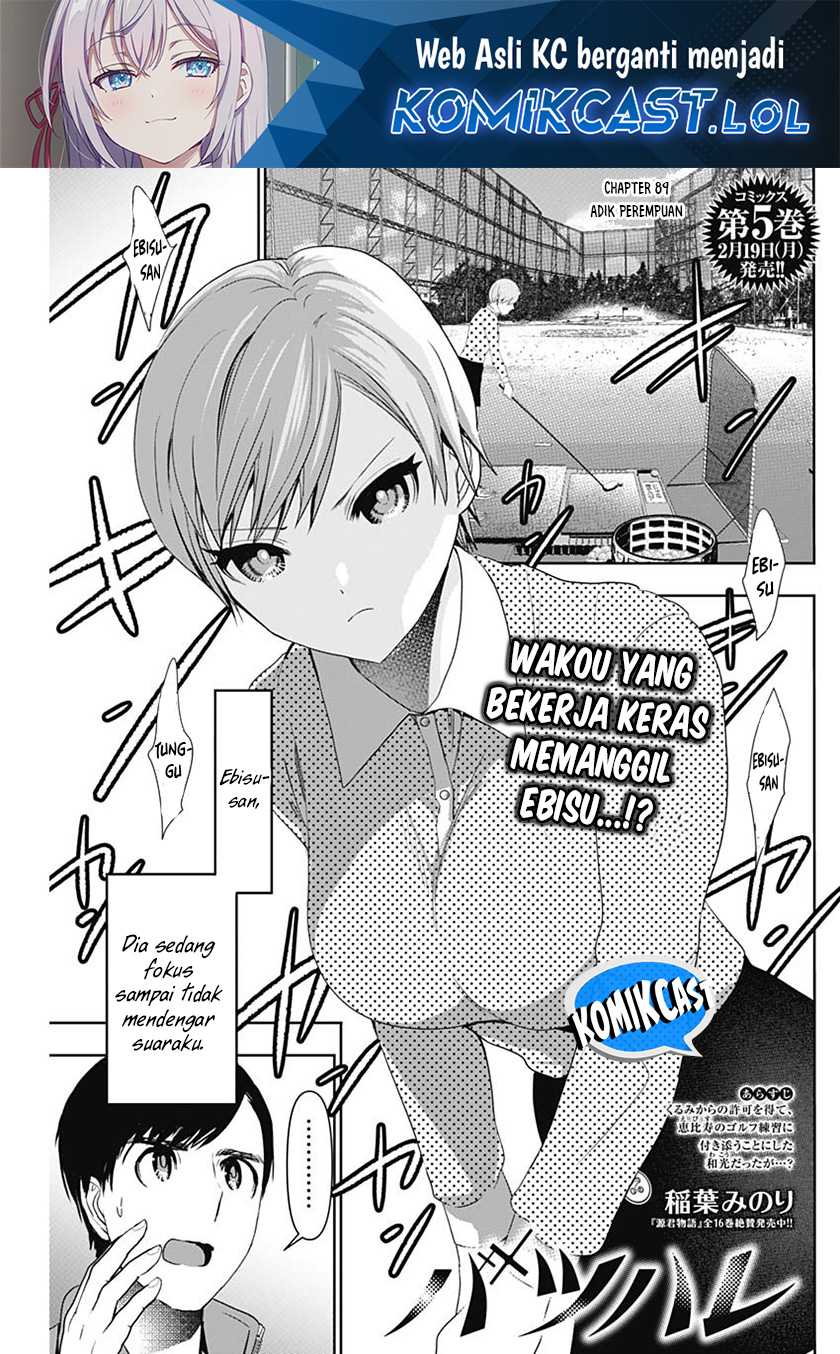 Manga Batsu Harem Chapter 89 gambar nomor 2