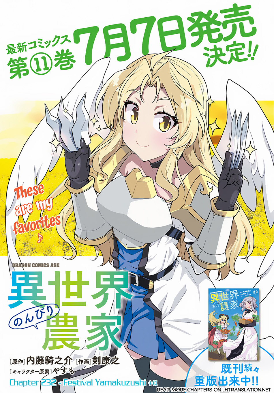 Manga Isekai Nonbiri Nouka Chapter 232 gambar nomor 2