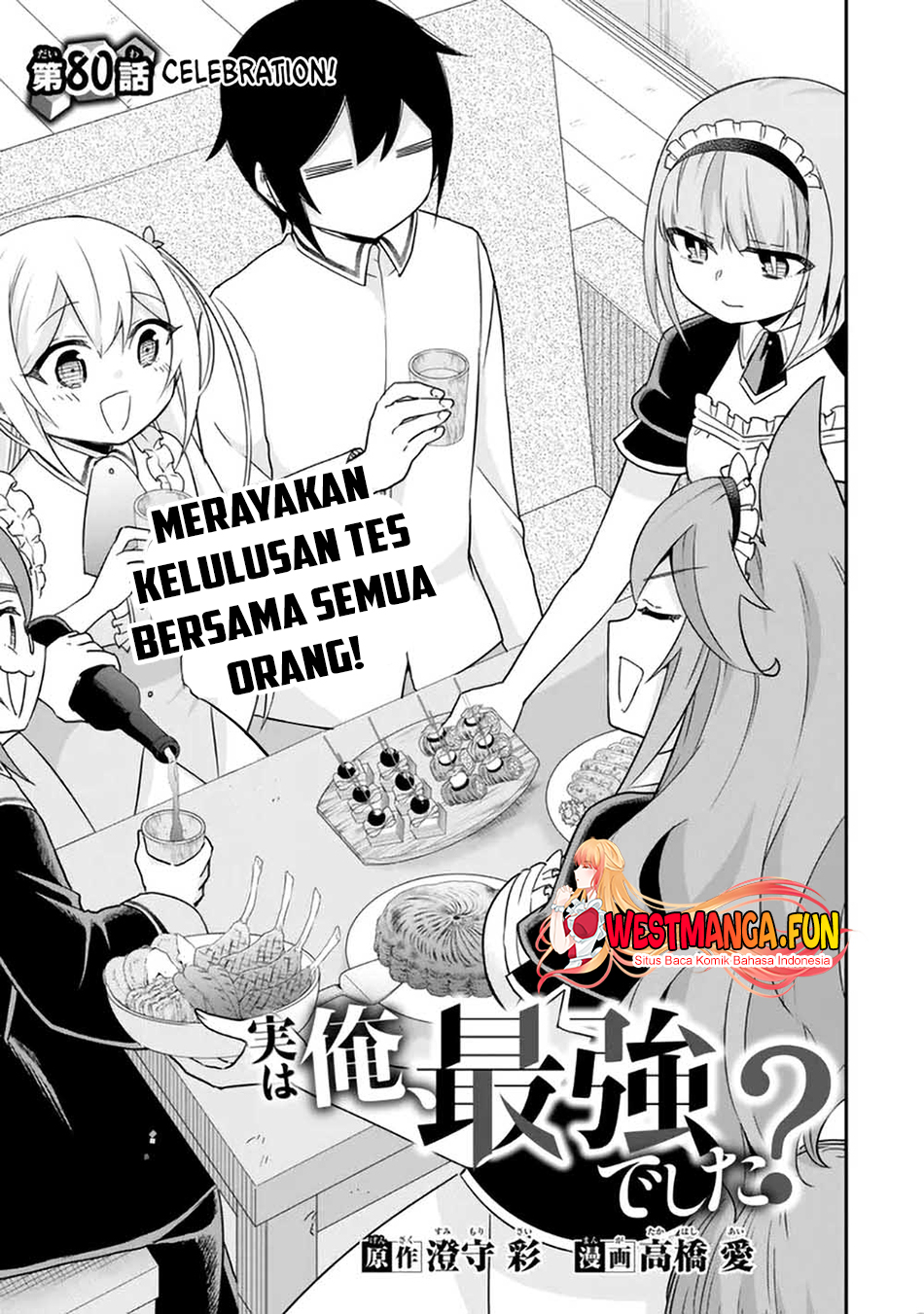 Manga Jitsu wa Ore, Saikyou deshita? Chapter 80 gambar nomor 2
