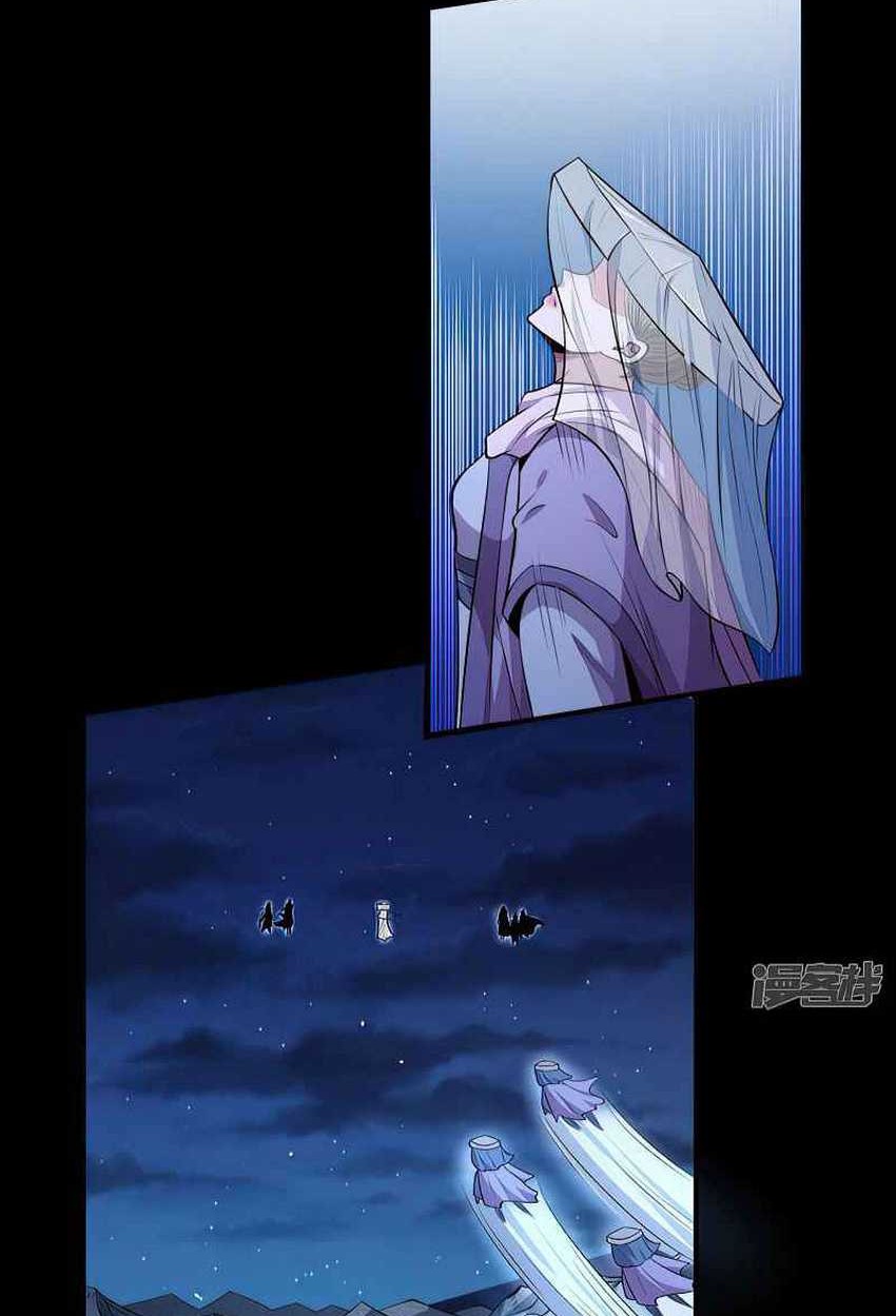 God of Martial Arts Chapter 562 Gambar 21