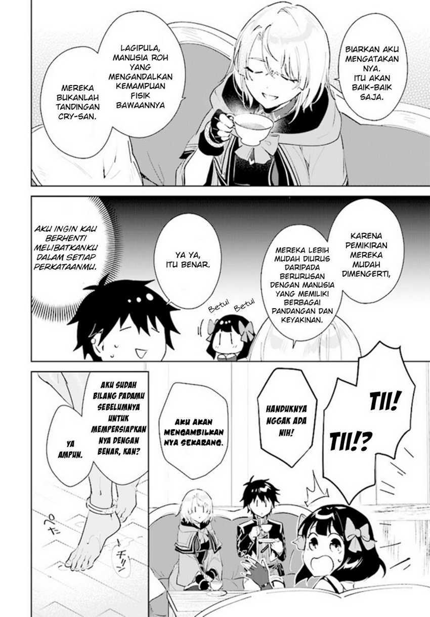 Nageki no Bourei wa Intai Shitai – Saijiyaku Hanta ni Yoru Saikiyou Patei Ikusei Jutsu Chapter 39 Gambar 35