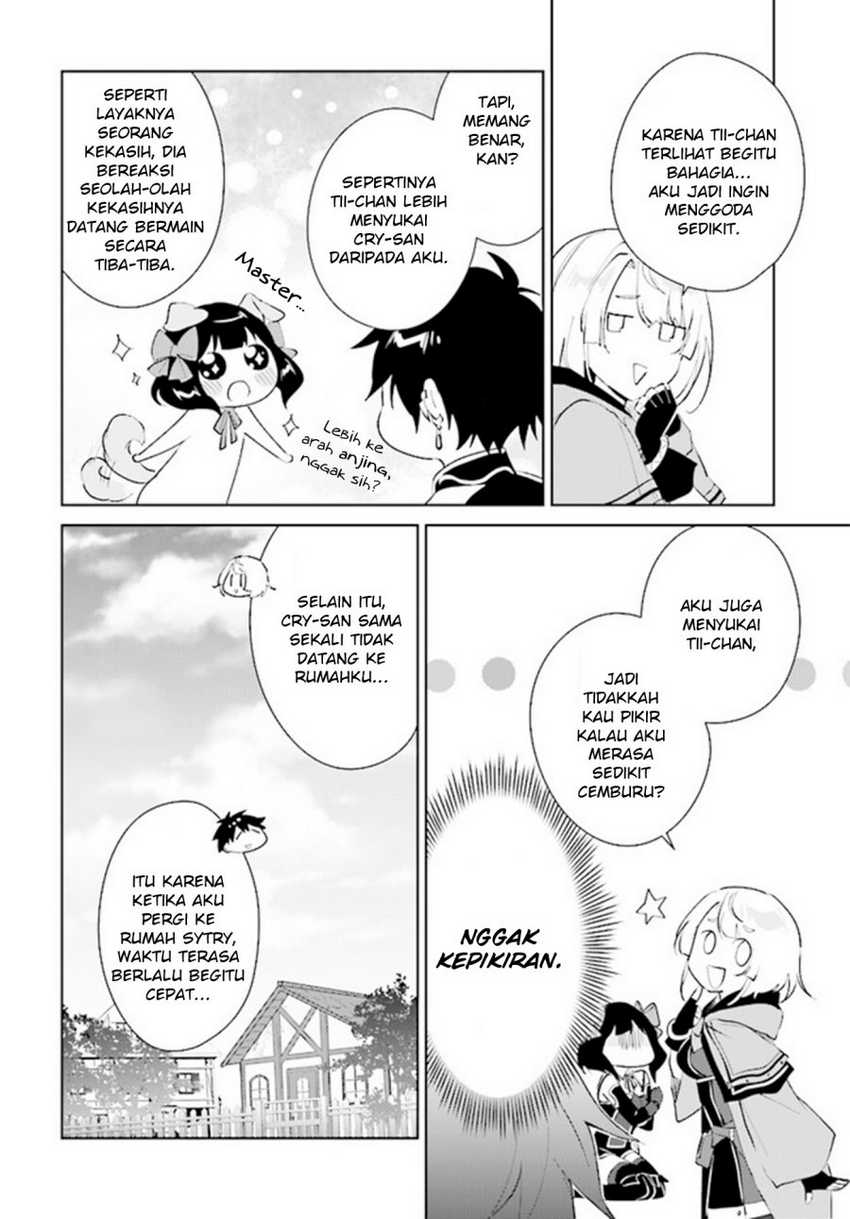 Nageki no Bourei wa Intai Shitai – Saijiyaku Hanta ni Yoru Saikiyou Patei Ikusei Jutsu Chapter 39 Gambar 31