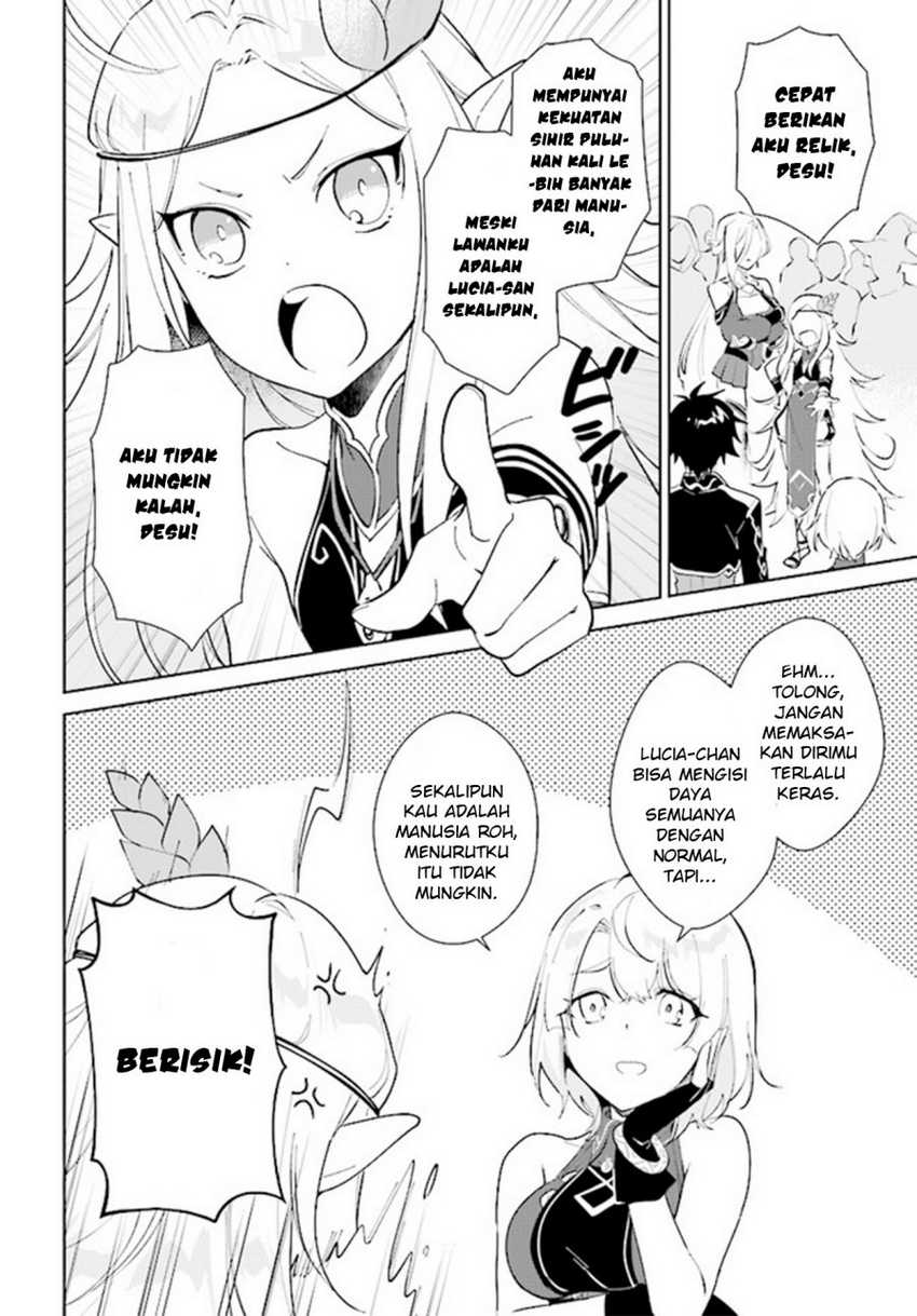 Nageki no Bourei wa Intai Shitai – Saijiyaku Hanta ni Yoru Saikiyou Patei Ikusei Jutsu Chapter 39 Gambar 4