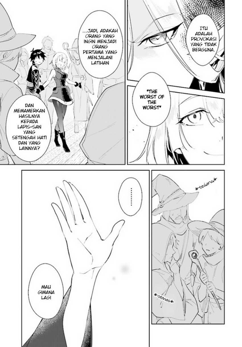 Nageki no Bourei wa Intai Shitai – Saijiyaku Hanta ni Yoru Saikiyou Patei Ikusei Jutsu Chapter 38 Gambar 11