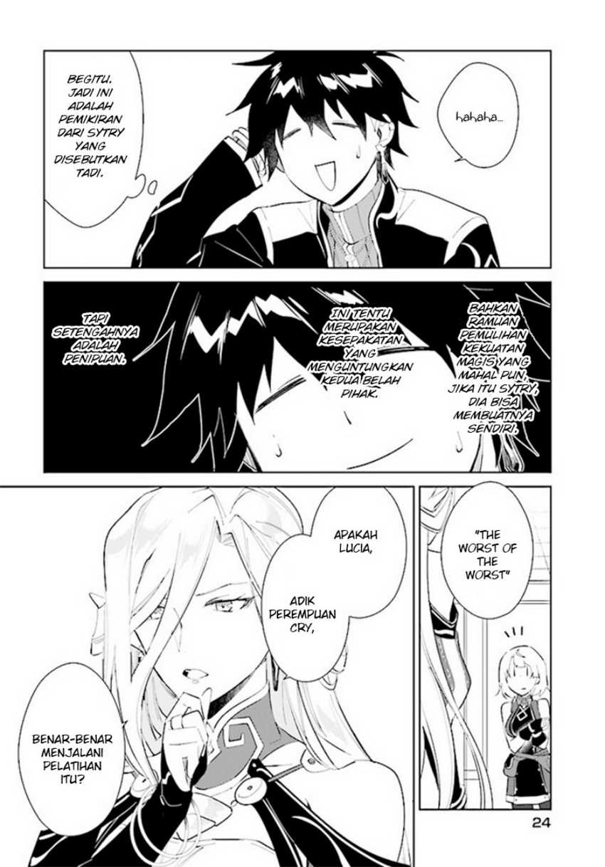 Nageki no Bourei wa Intai Shitai – Saijiyaku Hanta ni Yoru Saikiyou Patei Ikusei Jutsu Chapter 38 Gambar 27