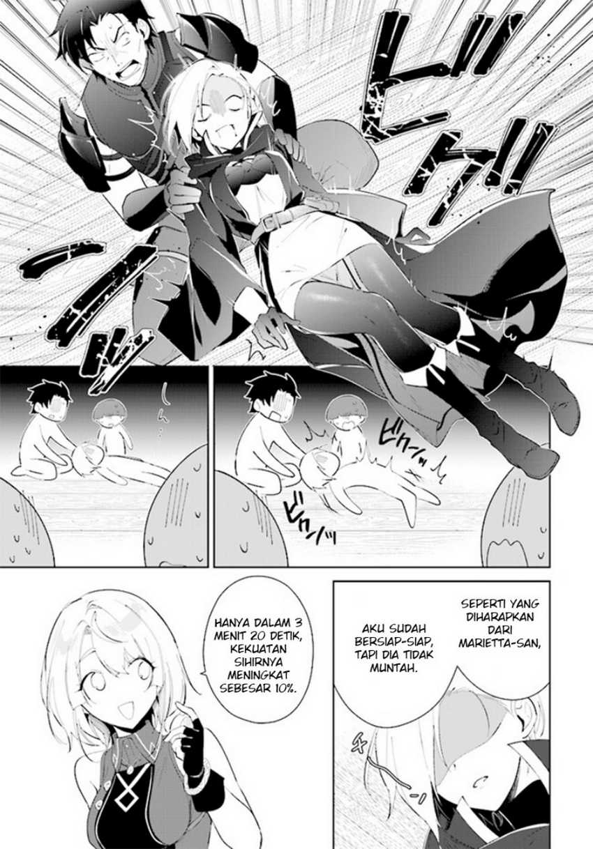 Nageki no Bourei wa Intai Shitai – Saijiyaku Hanta ni Yoru Saikiyou Patei Ikusei Jutsu Chapter 38 Gambar 21