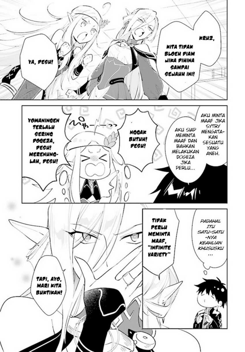 Nageki no Bourei wa Intai Shitai – Saijiyaku Hanta ni Yoru Saikiyou Patei Ikusei Jutsu Chapter 38 Gambar 34