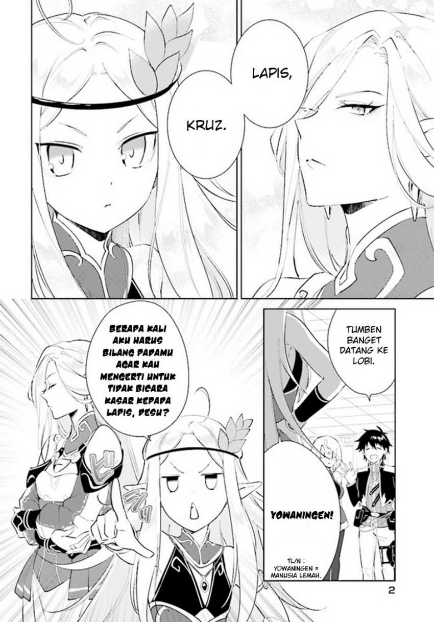 Nageki no Bourei wa Intai Shitai – Saijiyaku Hanta ni Yoru Saikiyou Patei Ikusei Jutsu Chapter 38 Gambar 4