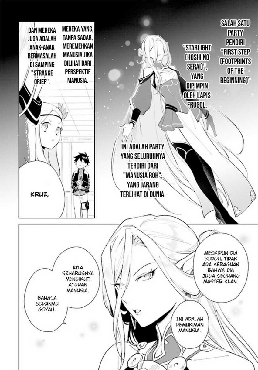 Nageki no Bourei wa Intai Shitai – Saijiyaku Hanta ni Yoru Saikiyou Patei Ikusei Jutsu Chapter 38 Gambar 6