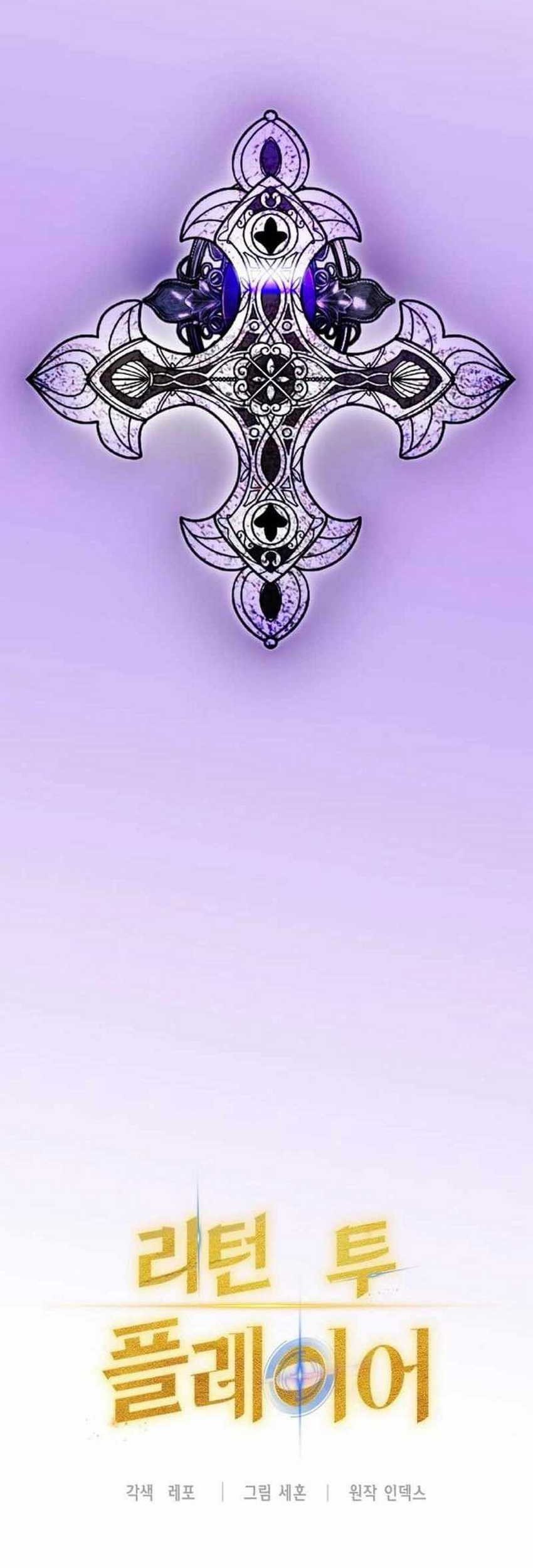 Return to Player Chapter 152 Gambar 13