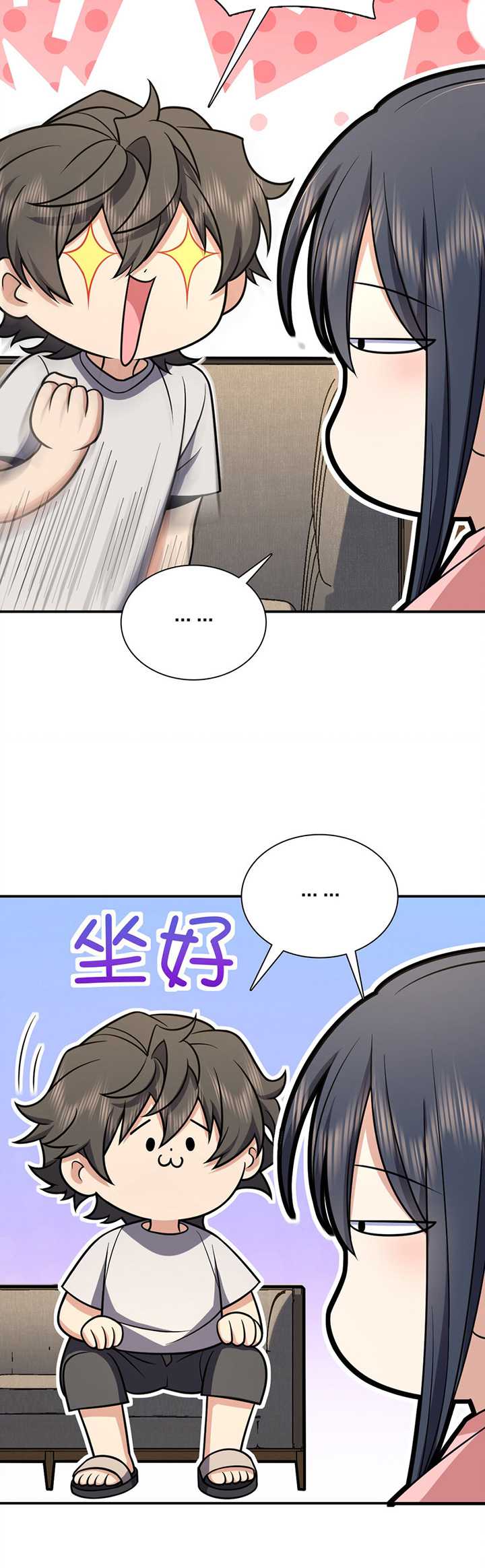 My Wife Is From a Thousand Years Ago Chapter 167 Gambar 25