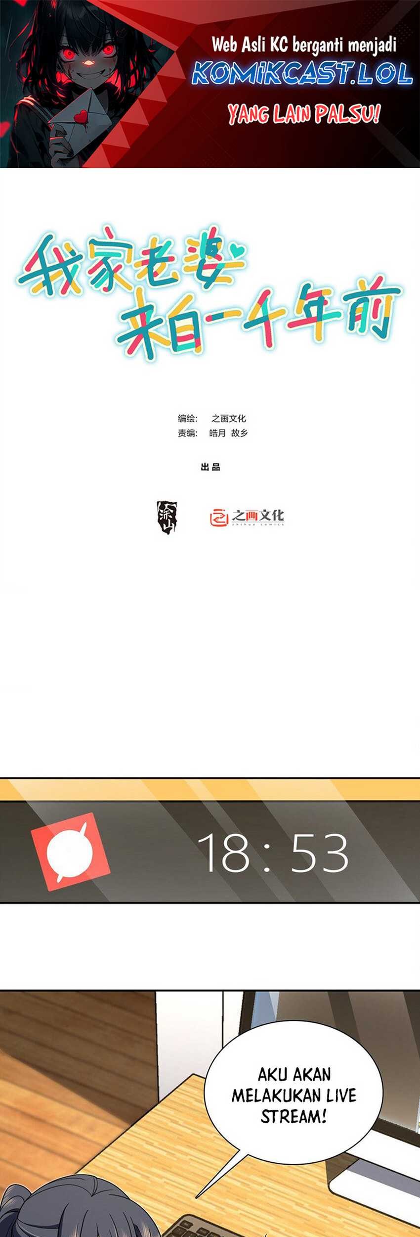 Manhua My Wife Is From a Thousand Years Ago Chapter 166 gambar nomor 2