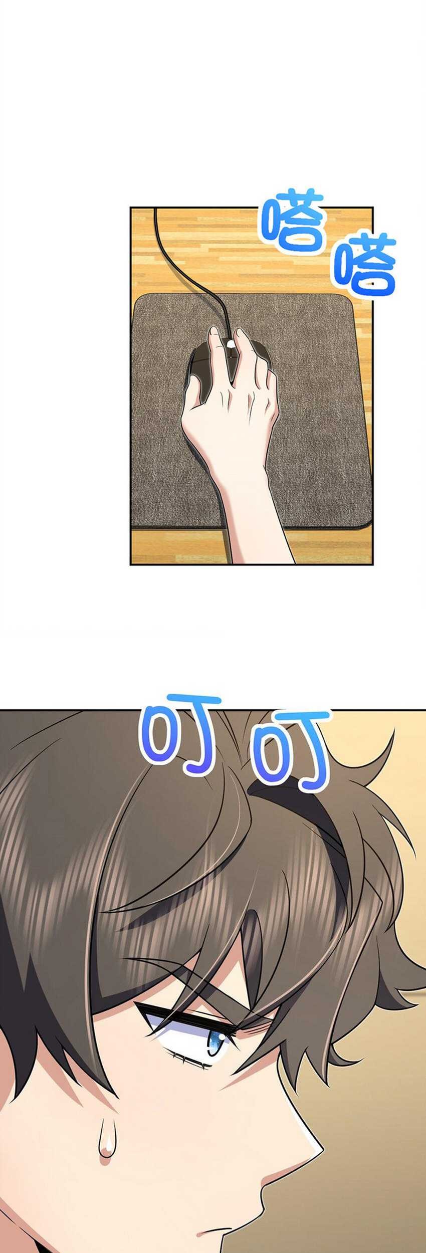 My Wife Is From a Thousand Years Ago Chapter 165 Gambar 18