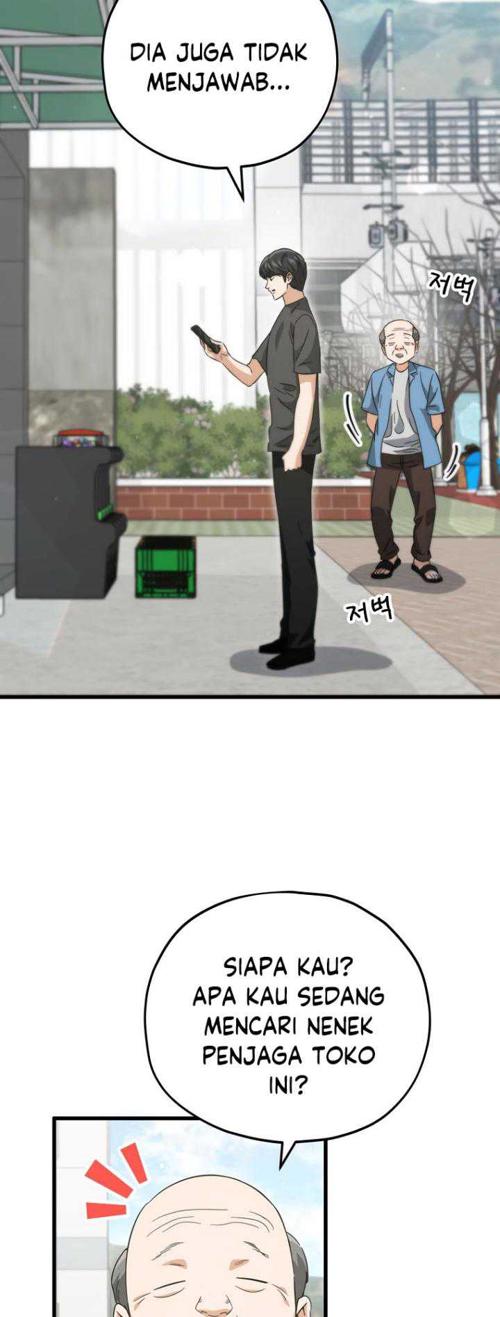 My Dad Is Too Strong Chapter 154 Gambar 31