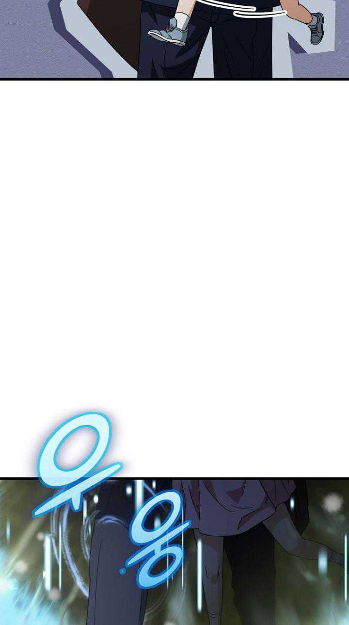 My Dad Is Too Strong Chapter 154 Gambar 50