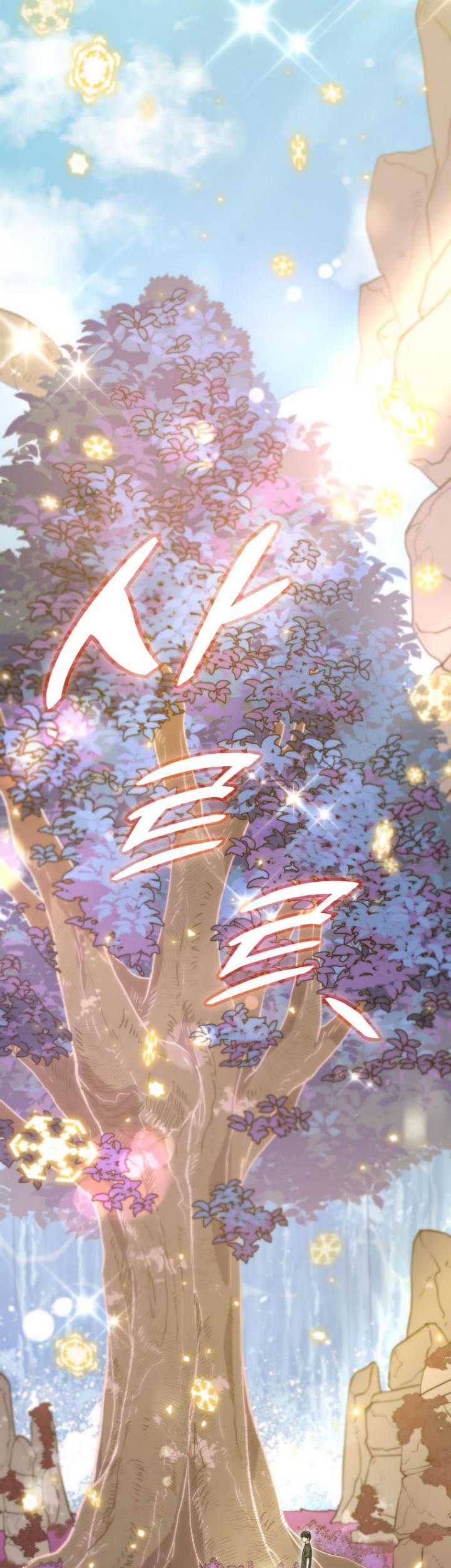 My Dad Is Too Strong Chapter 154 Gambar 4