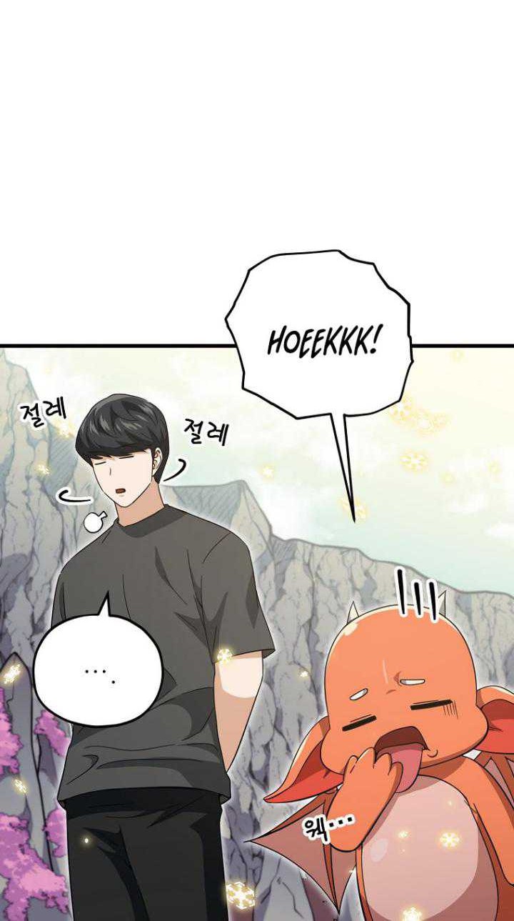 My Dad Is Too Strong Chapter 154 Gambar 7