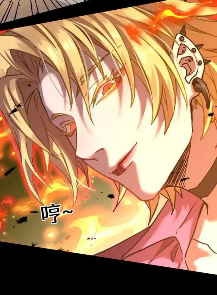 Apex Future Martial Arts Chapter 99 Gambar 43