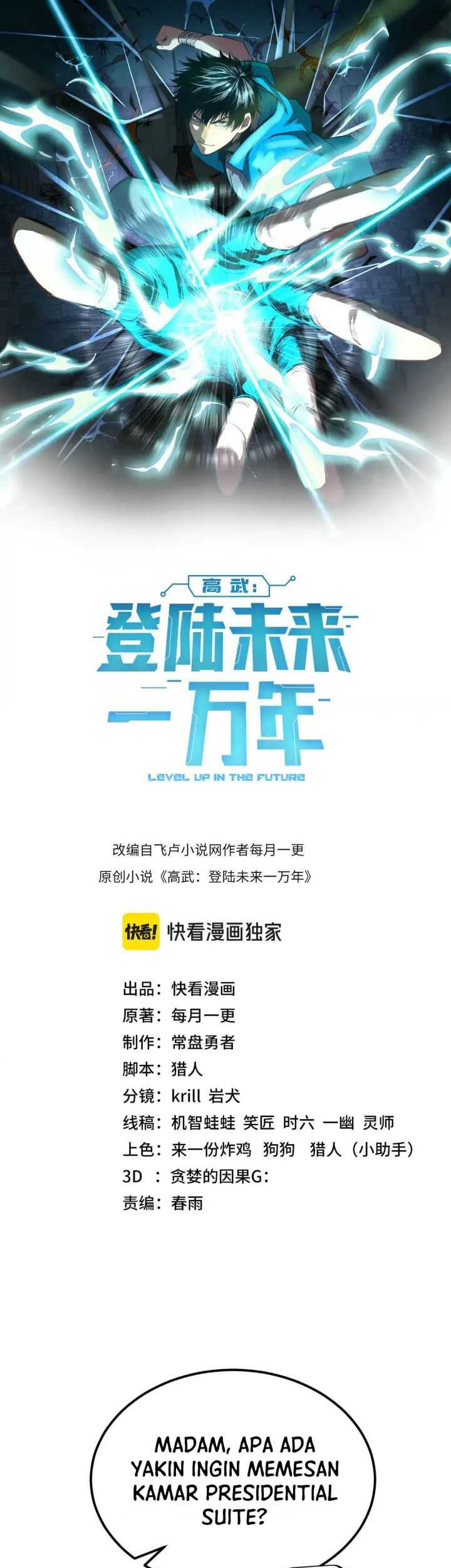 Apex Future Martial Arts Chapter 99 Gambar 4