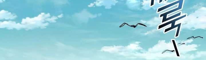 Kill The Dragon Chapter 101 Gambar 50