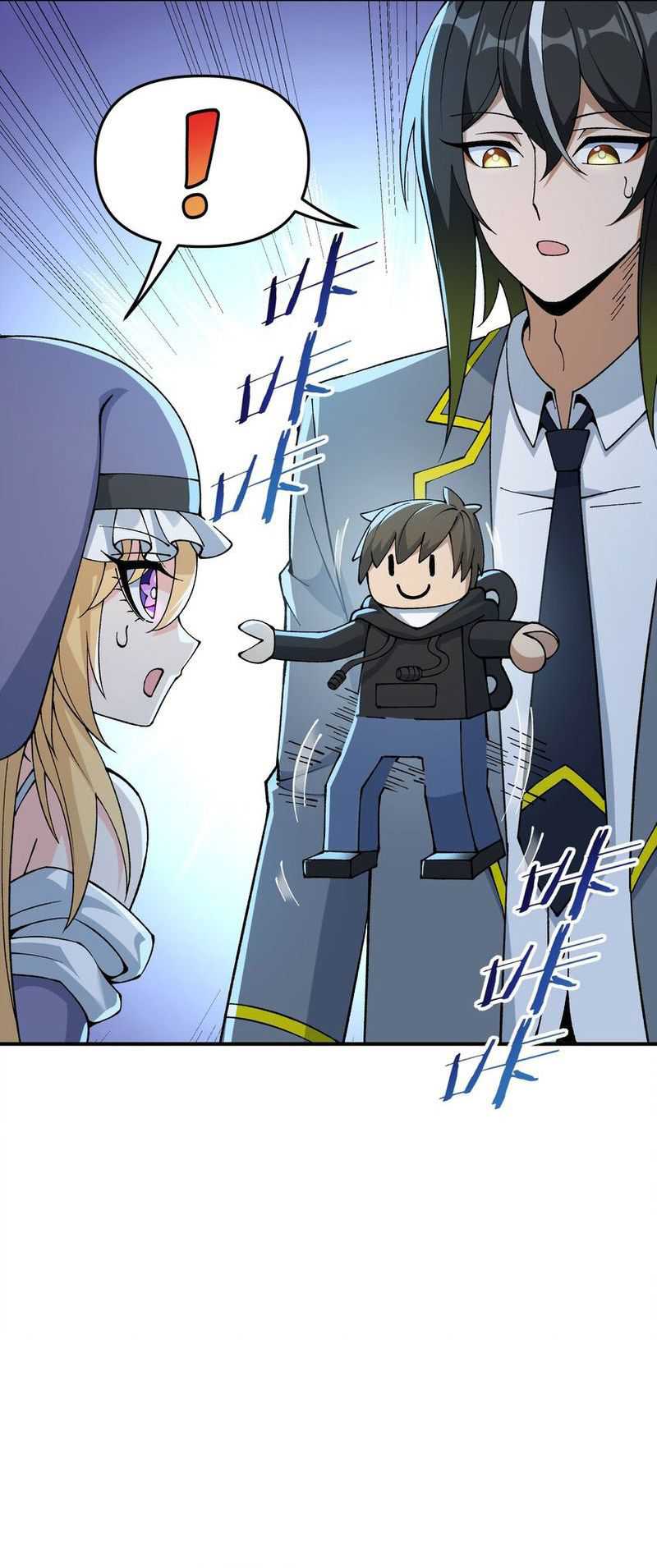 The Heavenly Path Is Not Stupid Chapter 66 Gambar 34