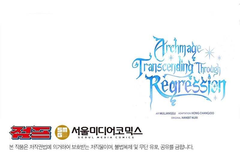 Archmage Transcending Through Regression Chapter 83 Gambar 47