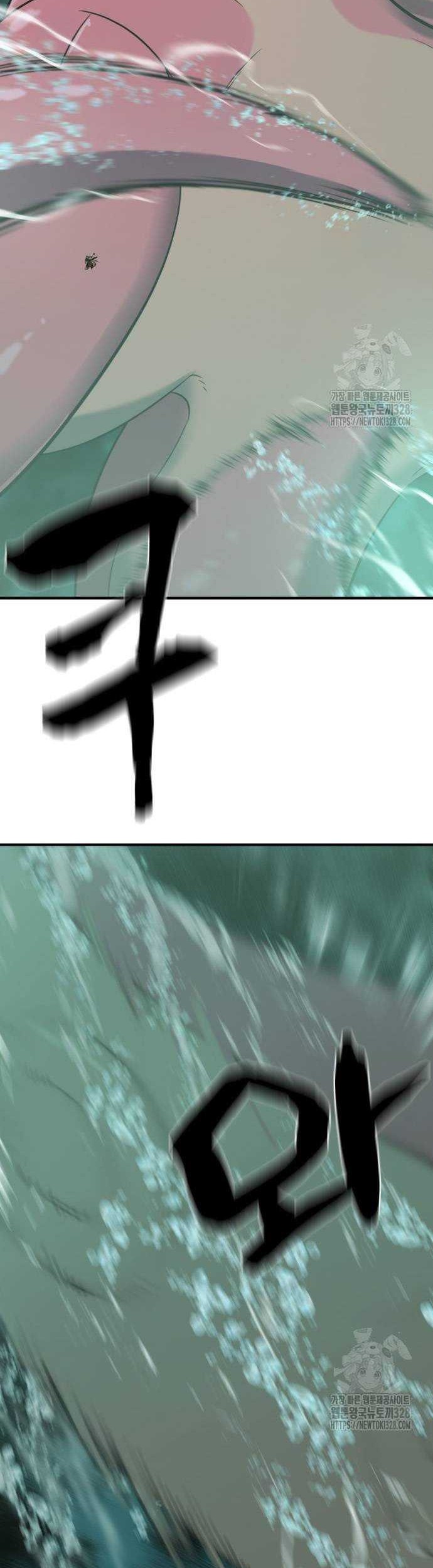 The World’s Best Engineer Chapter 131 Gambar 3