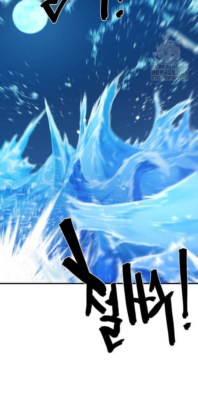 The World’s Best Engineer Chapter 131 Gambar 7