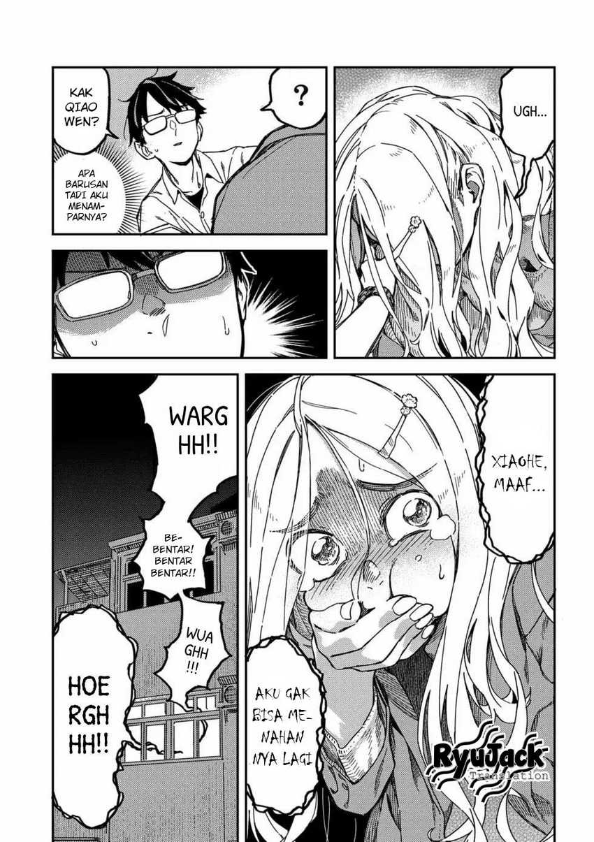 Listen to My Voice!! Chapter 01 Gambar 16