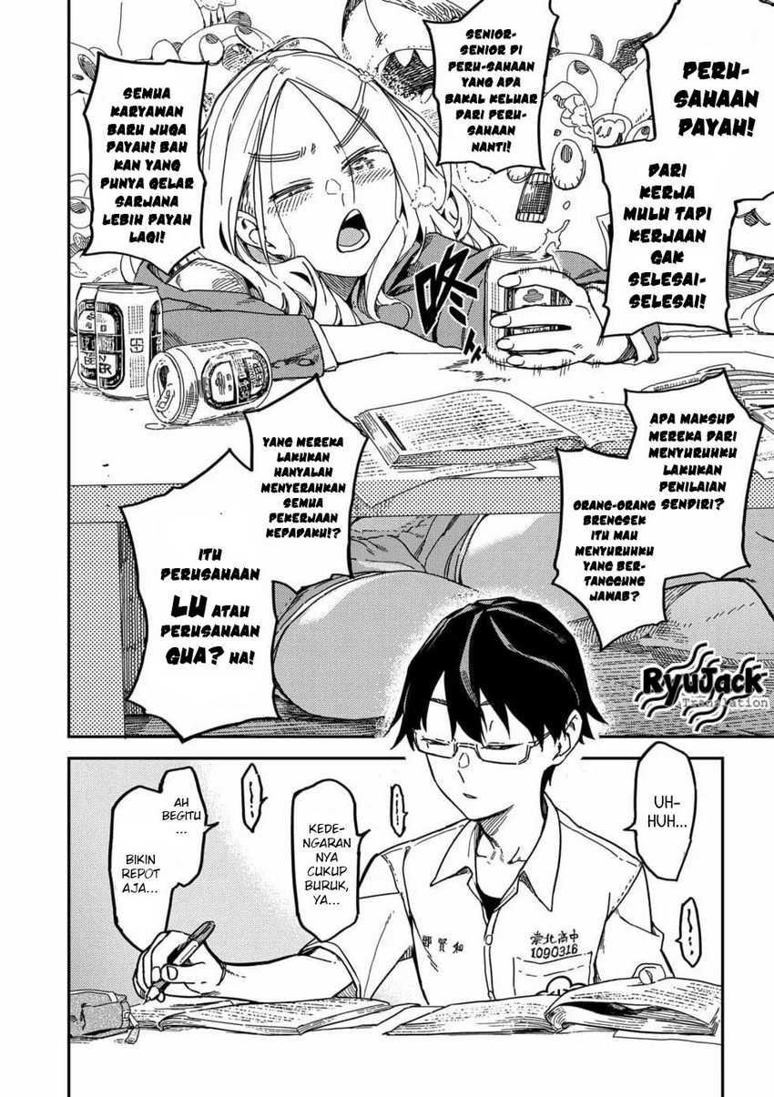 Listen to My Voice!! Chapter 01 Gambar 6