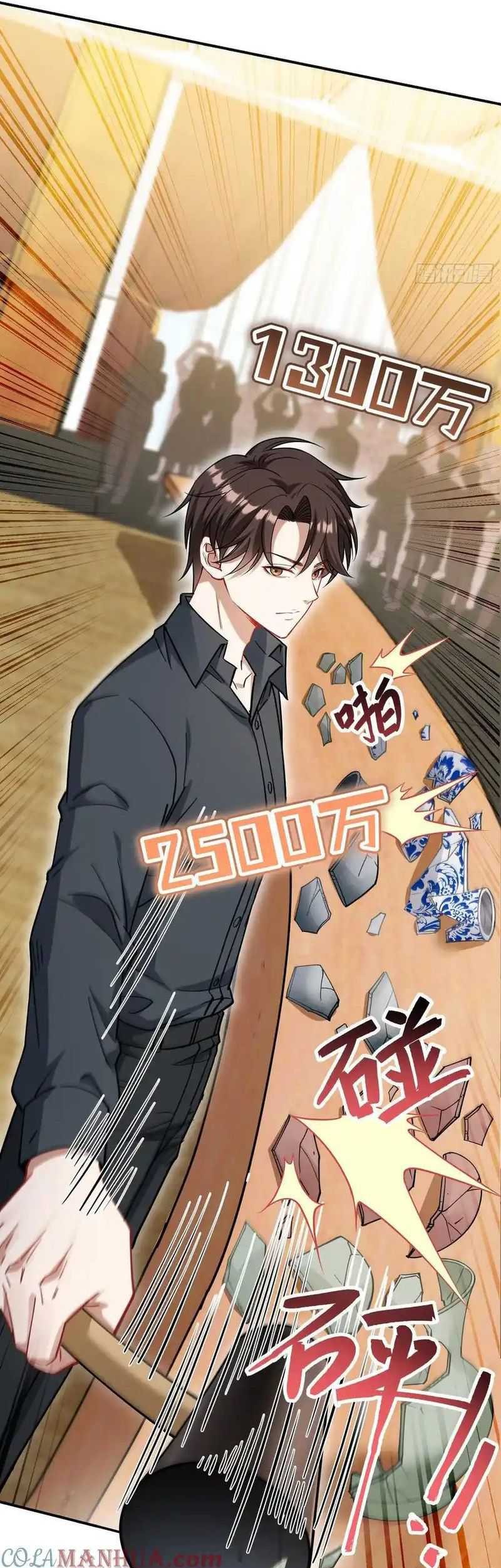 After Improperly Licking a Dog, I Became a Billionaire Chapter 65 Gambar 34