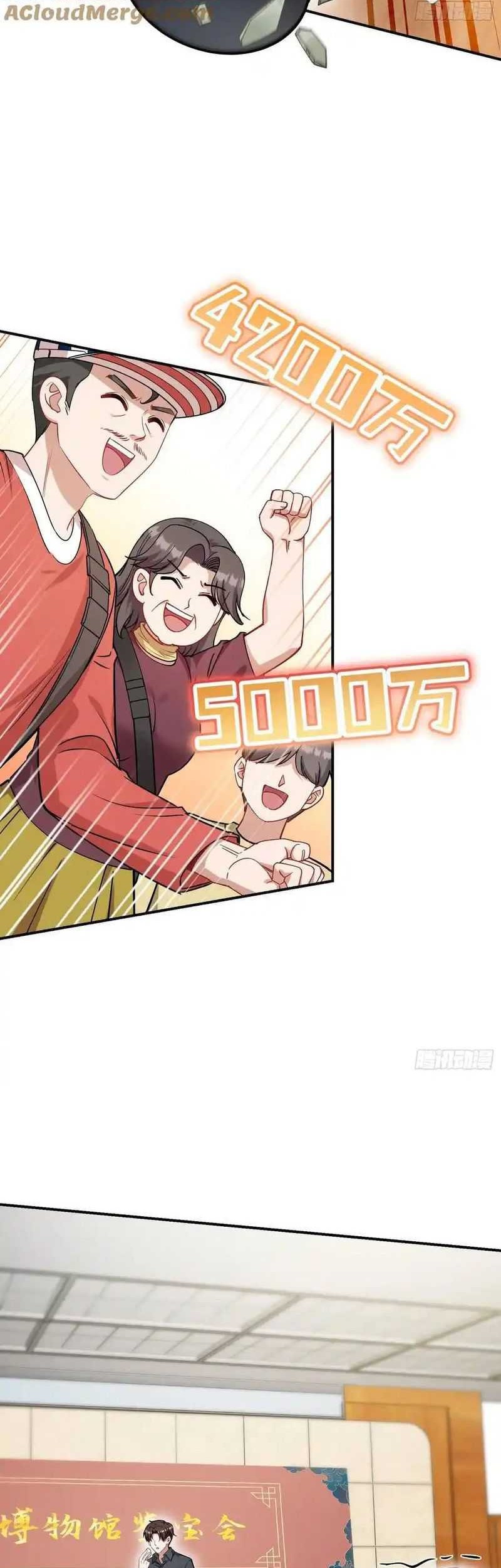 After Improperly Licking a Dog, I Became a Billionaire Chapter 65 Gambar 35