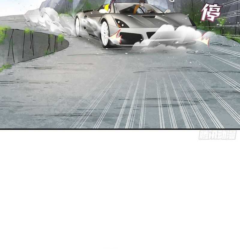 After Improperly Licking a Dog, I Became a Billionaire Chapter 59 Gambar 16