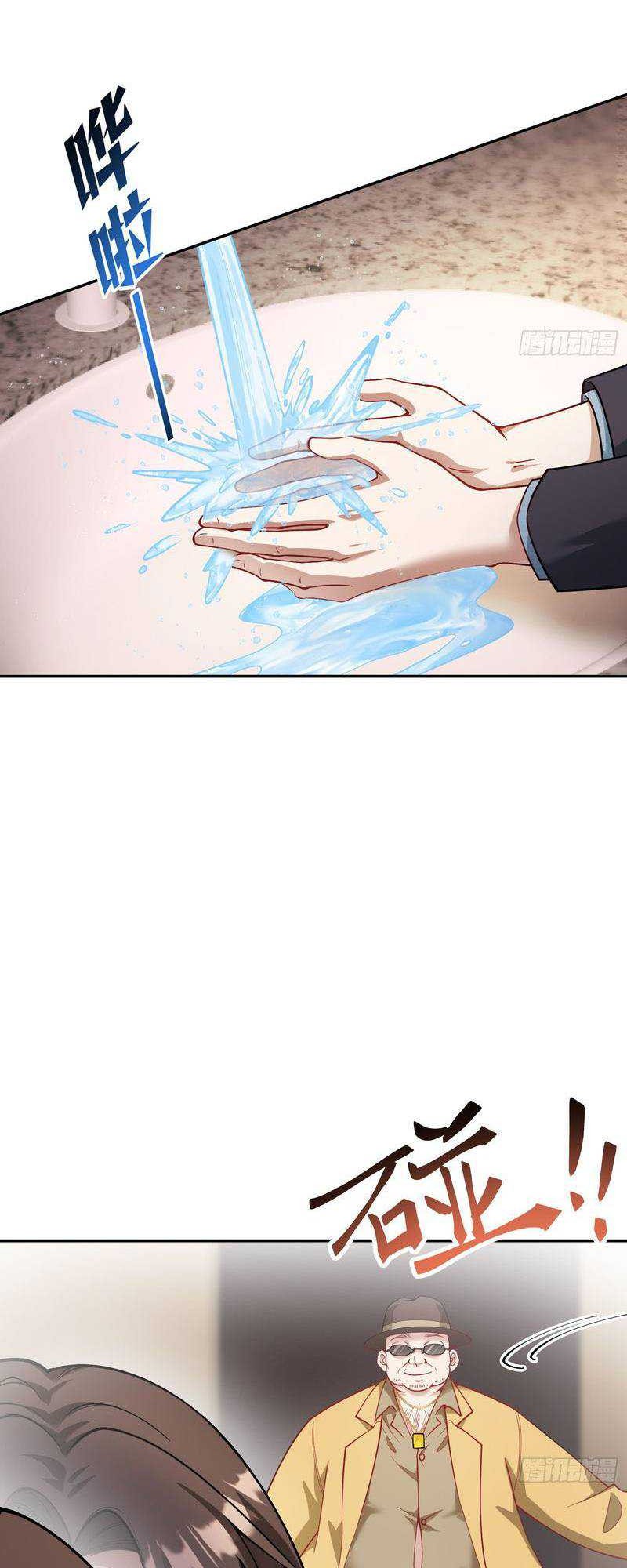 After Improperly Licking a Dog, I Became a Billionaire Chapter 44 Gambar 19