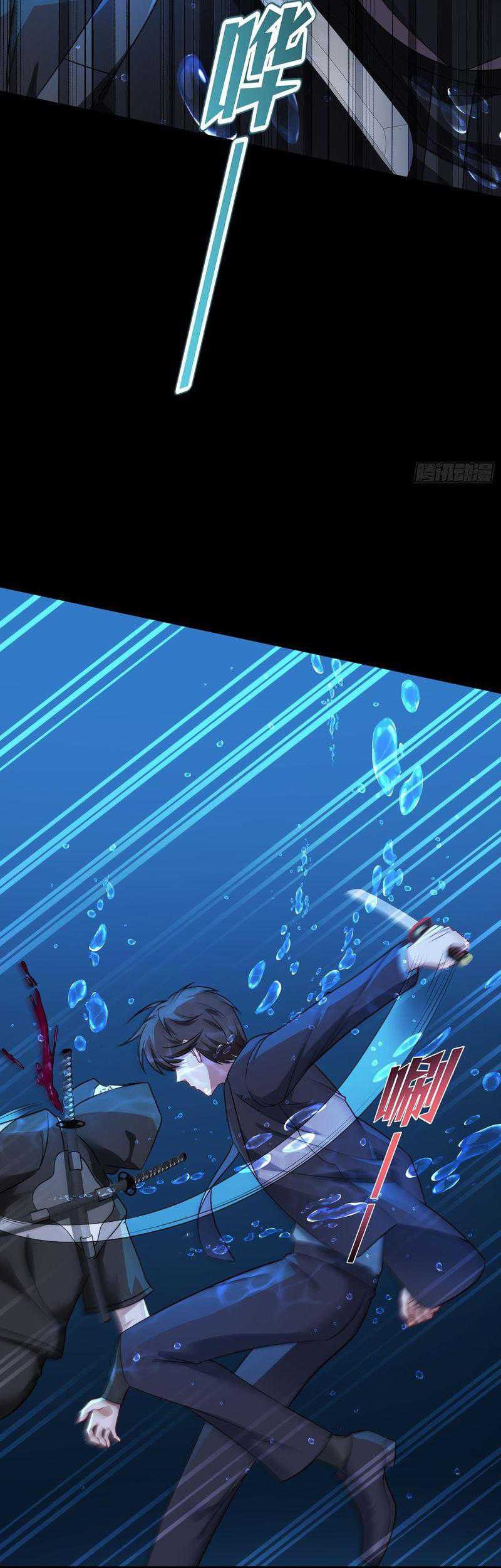 After Improperly Licking a Dog, I Became a Billionaire Chapter 42 Gambar 5