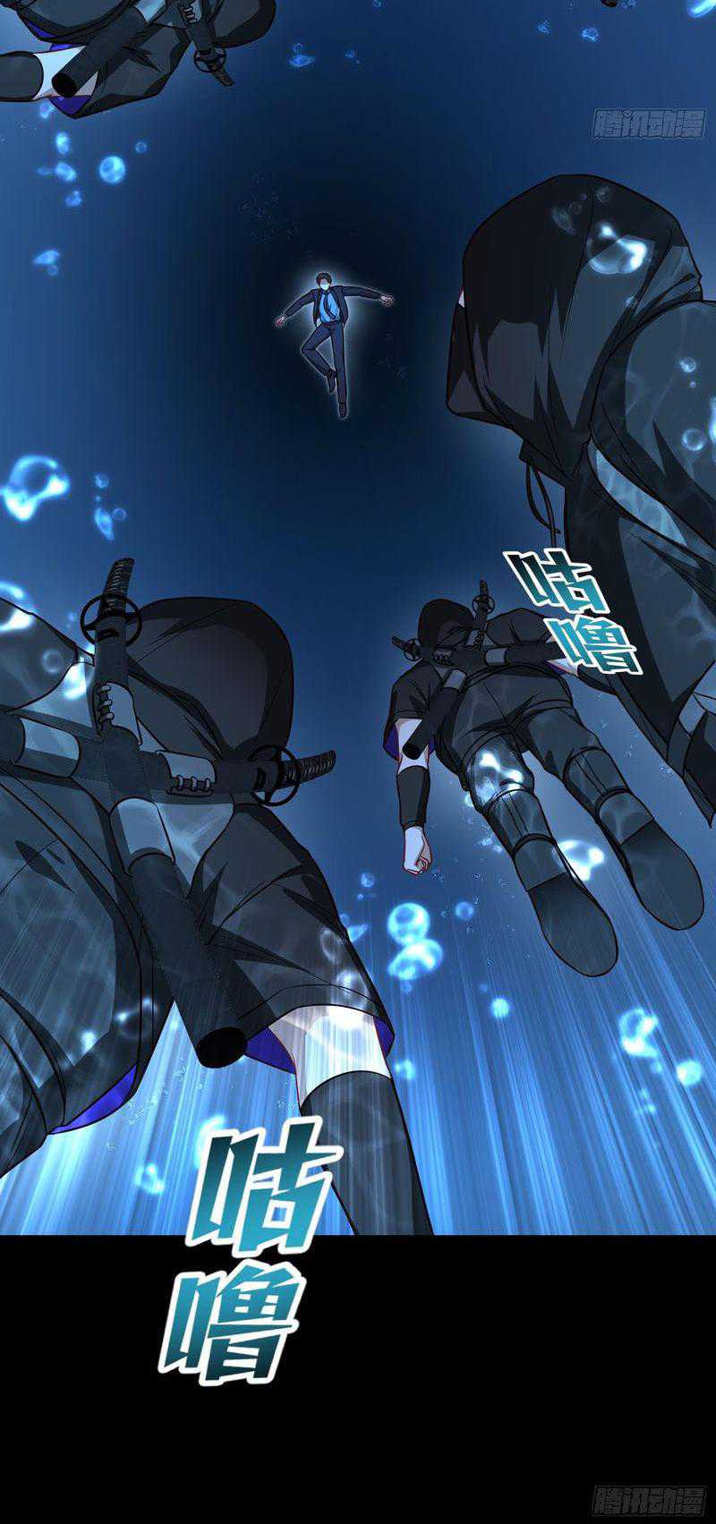 After Improperly Licking a Dog, I Became a Billionaire Chapter 41 Gambar 38