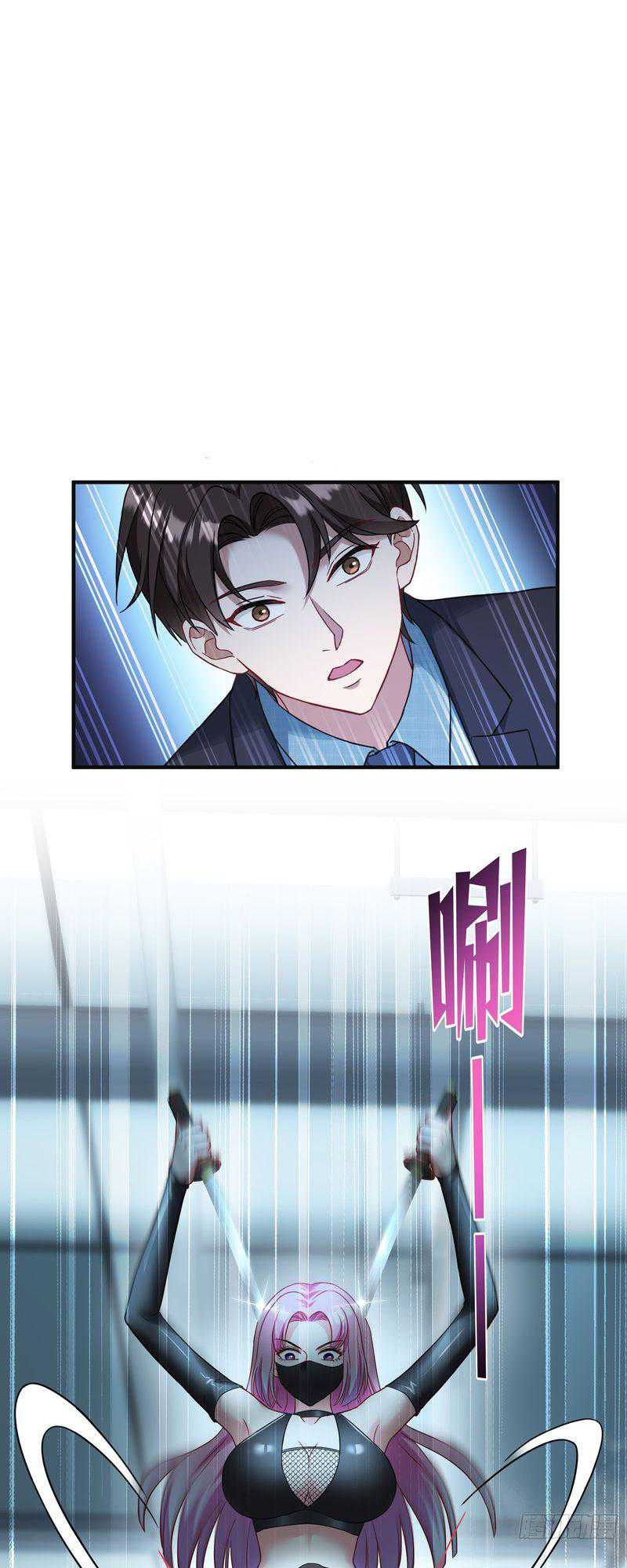 After Improperly Licking a Dog, I Became a Billionaire Chapter 40 Gambar 13