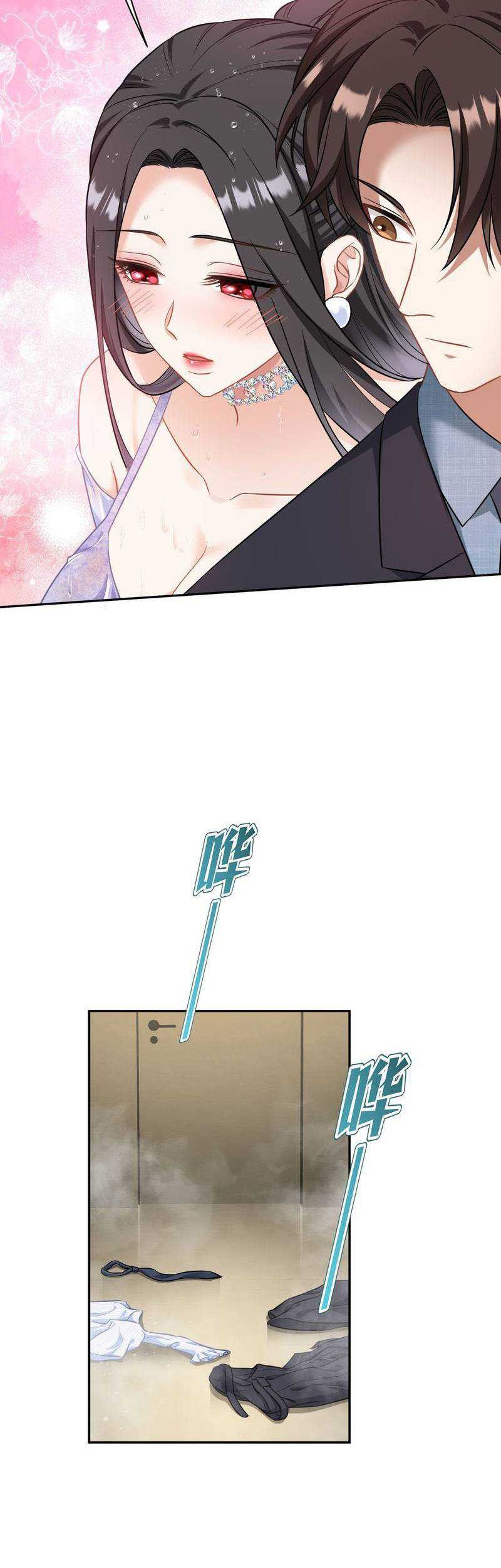 After Improperly Licking a Dog, I Became a Billionaire Chapter 45 Gambar 20