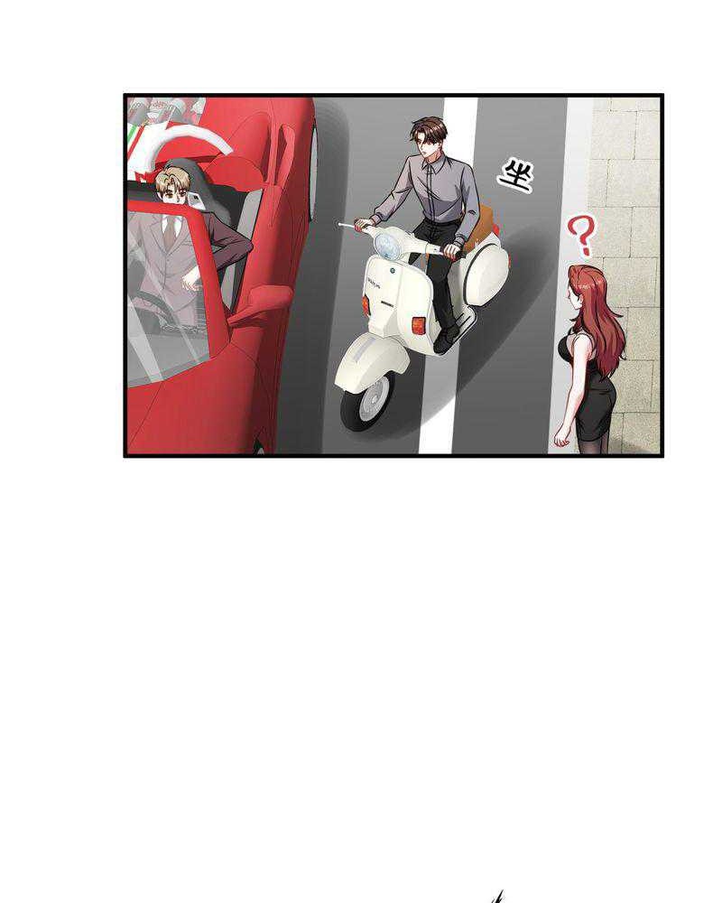 After Improperly Licking a Dog, I Became a Billionaire Chapter 27 Gambar 16