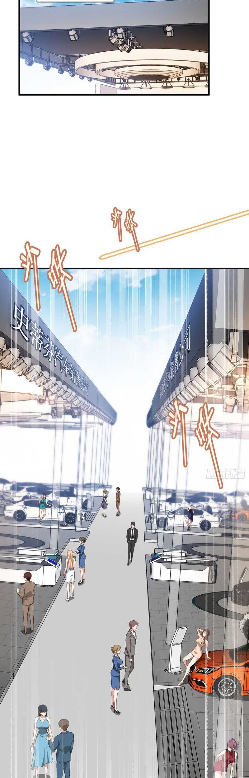 After Improperly Licking a Dog, I Became a Billionaire Chapter 24 Gambar 3