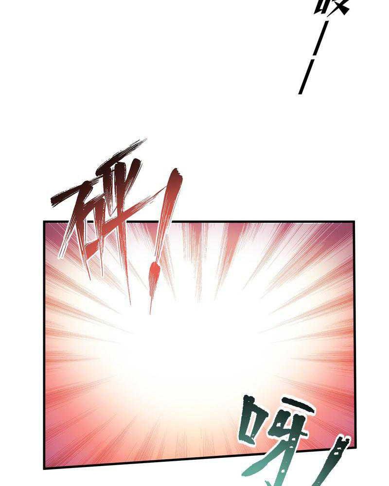 After Improperly Licking a Dog, I Became a Billionaire Chapter 30 Gambar 10