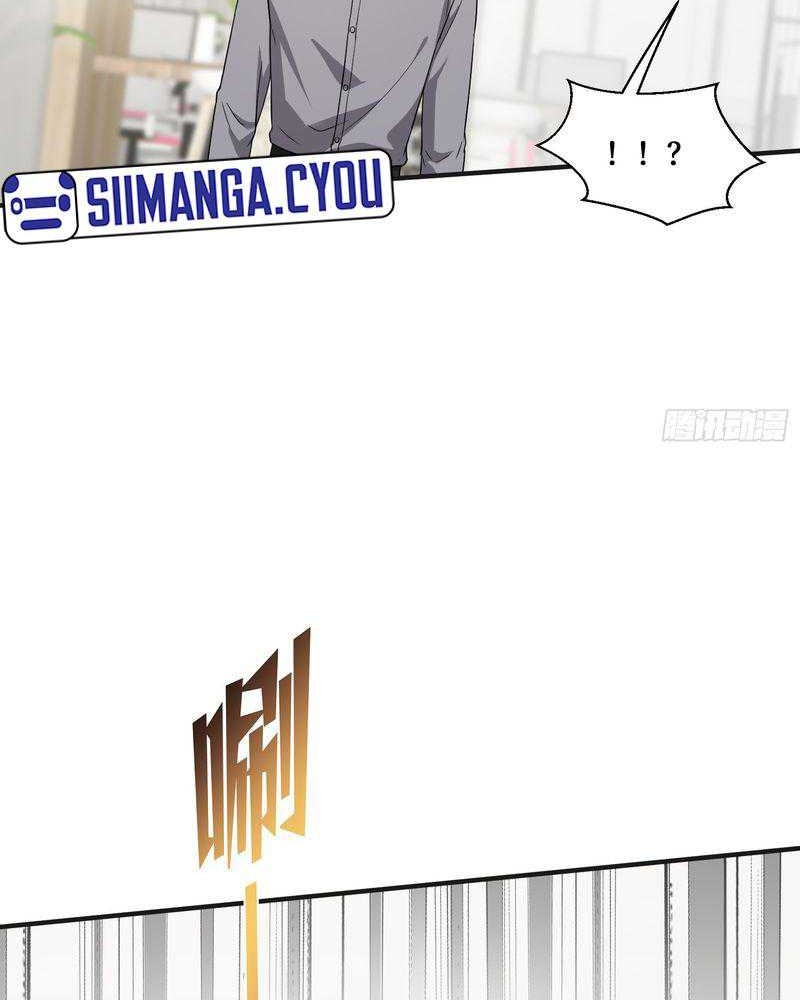 After Improperly Licking a Dog, I Became a Billionaire Chapter 29 Gambar 10