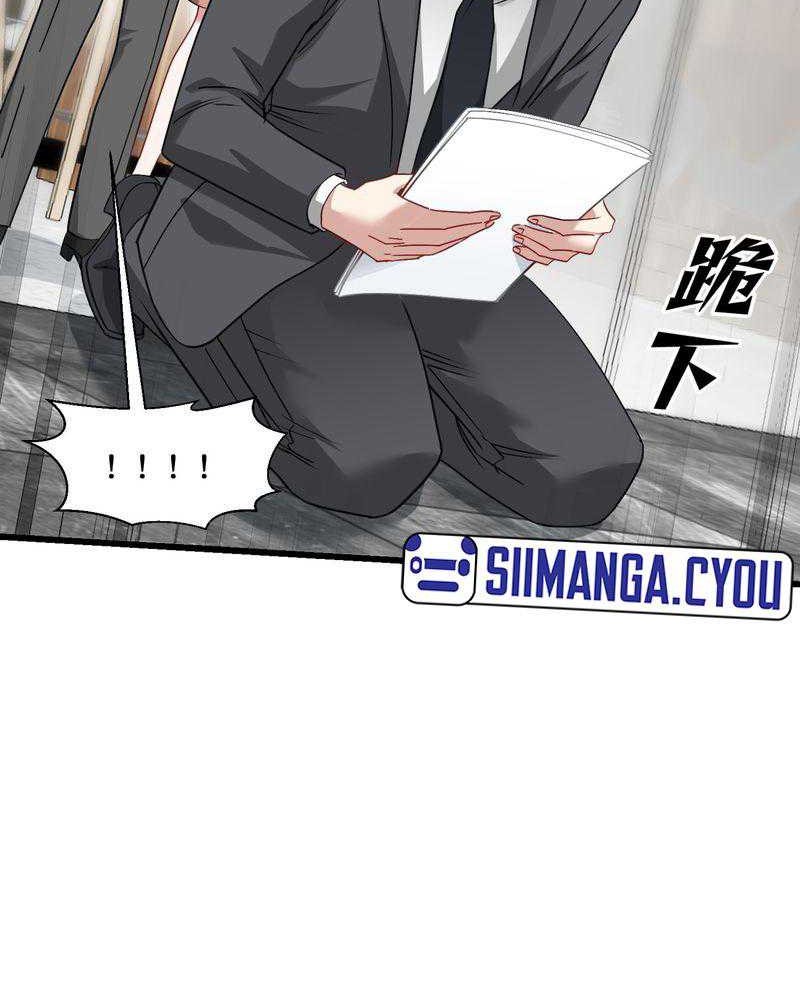 After Improperly Licking a Dog, I Became a Billionaire Chapter 29 Gambar 25