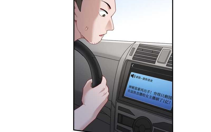 After Improperly Licking a Dog, I Became a Billionaire Chapter 09 Gambar 7