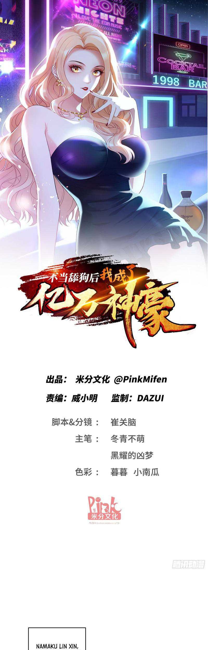 Manhua After Improperly Licking a Dog, I Became a Billionaire Chapter 01 gambar nomor 2