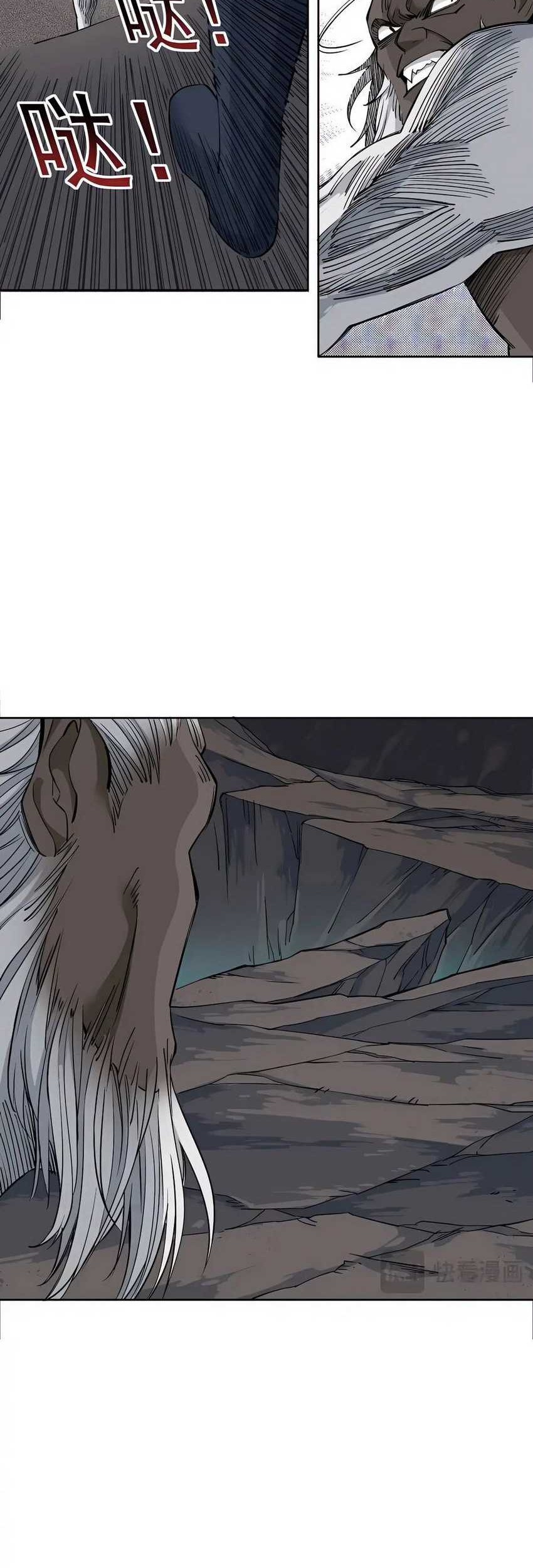 Eternal Club Chapter 248 Gambar 17