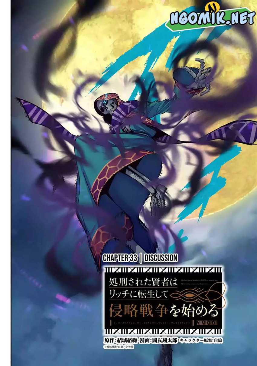 The Executed Sage is Reincarnated as a Lich and Starts an All-Out War Chapter 33 Gambar 3