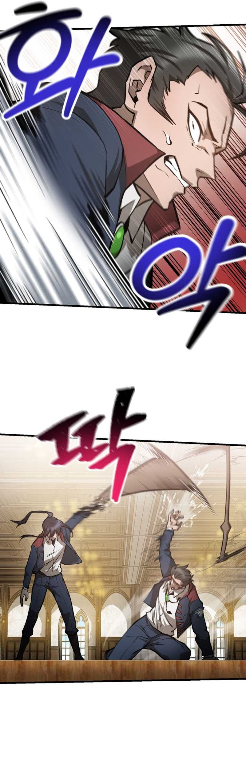 Helmut: The Forsaken Child Chapter 60 Gambar 50