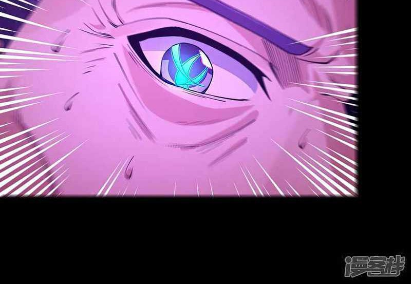 God of Martial Arts Chapter 563 Gambar 9