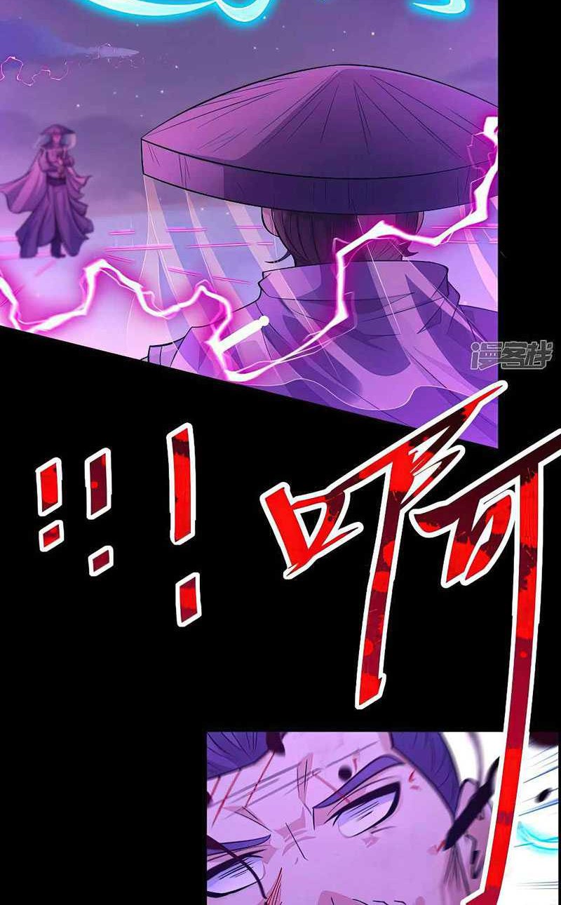 God of Martial Arts Chapter 563 Gambar 11